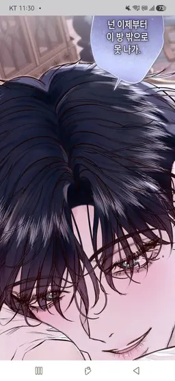 Profile image of 멜