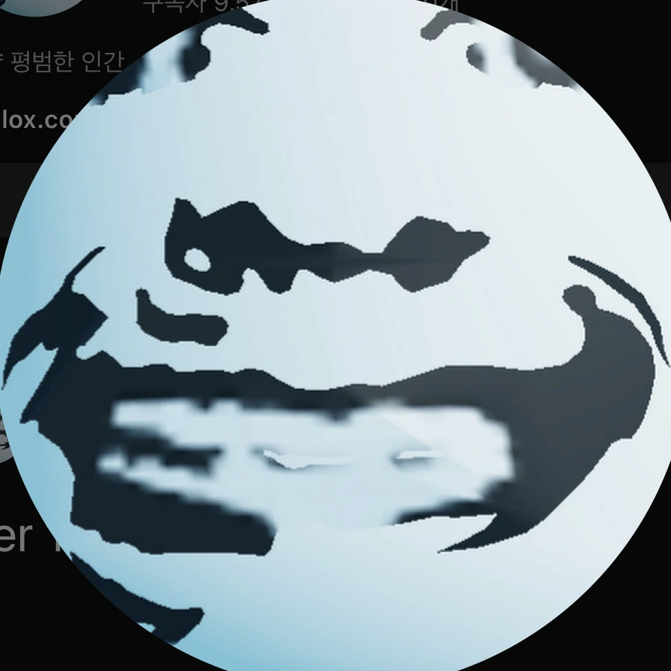 스칸
