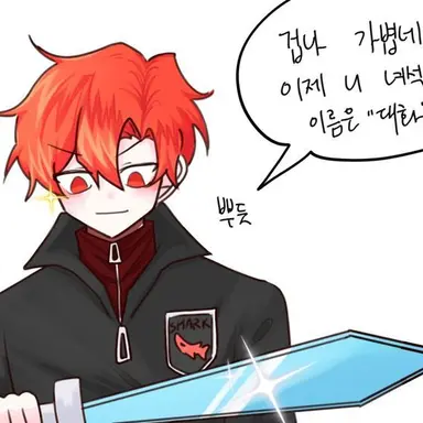 Profile image of 라더 경사