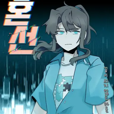 Profile image of 잠뜰 경위