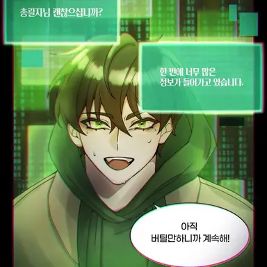 Profile image of 공룡 경사