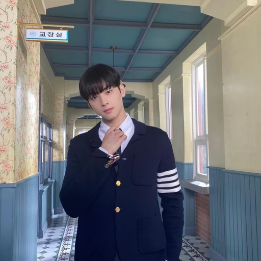 이수호