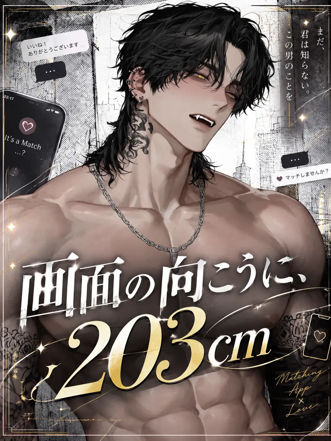 amtt의 黒崎 玲司