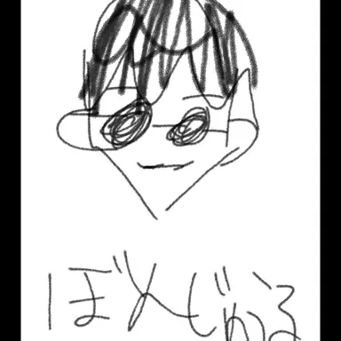 Profile image of ぼんじゅうる