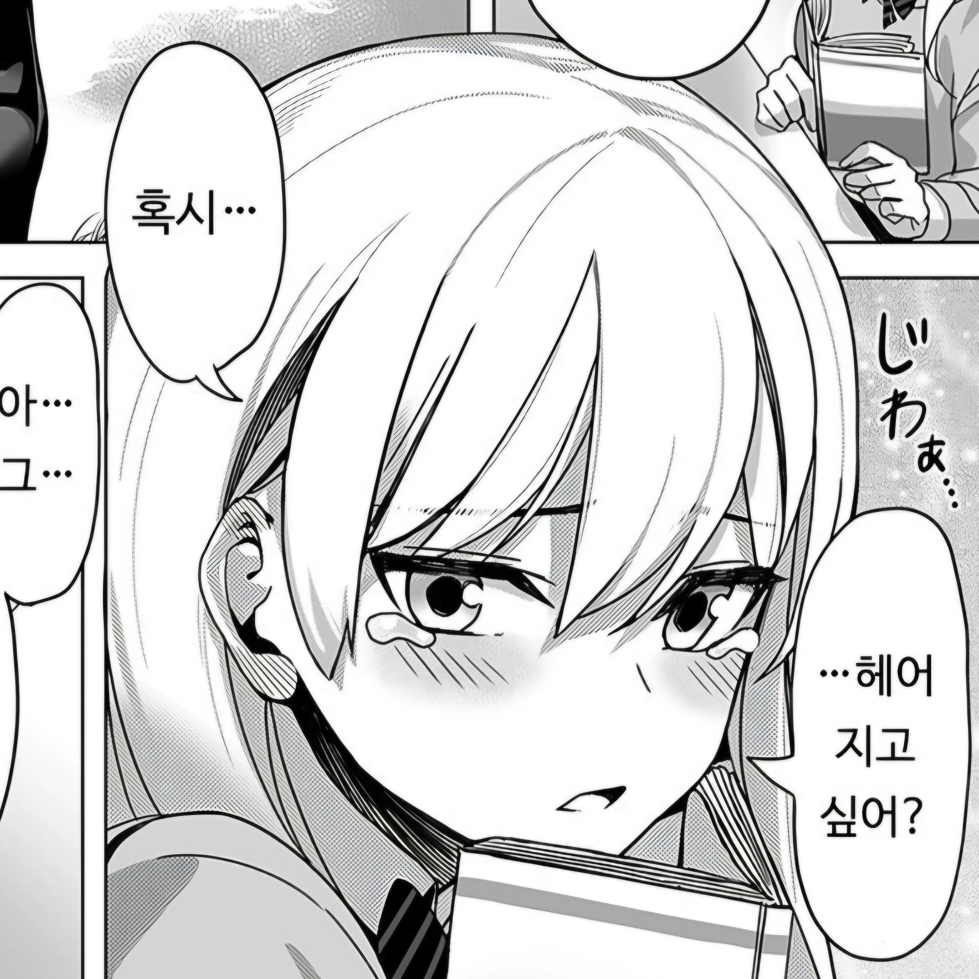 사라