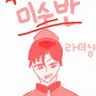 캐릭터 프로필 이미지