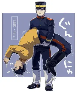 Profile image of 鯉登