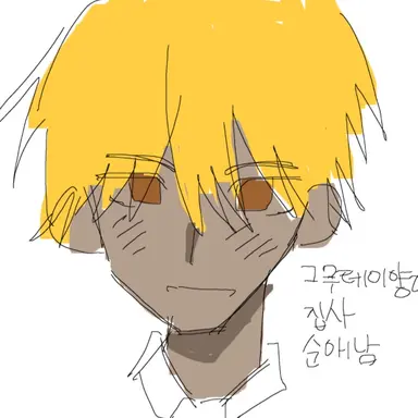Profile image of 그므태이양이