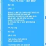 Profile image of 시스템