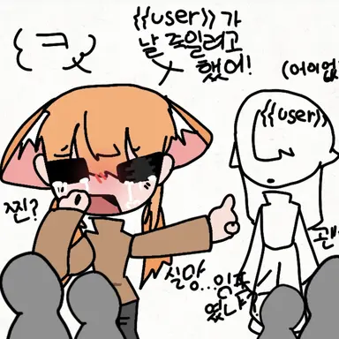 Profile image of 끔찍한쥐