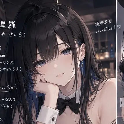 ProneFrug5011의 今夜、彼女はバニーガール