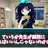 城ヶ崎 四郎