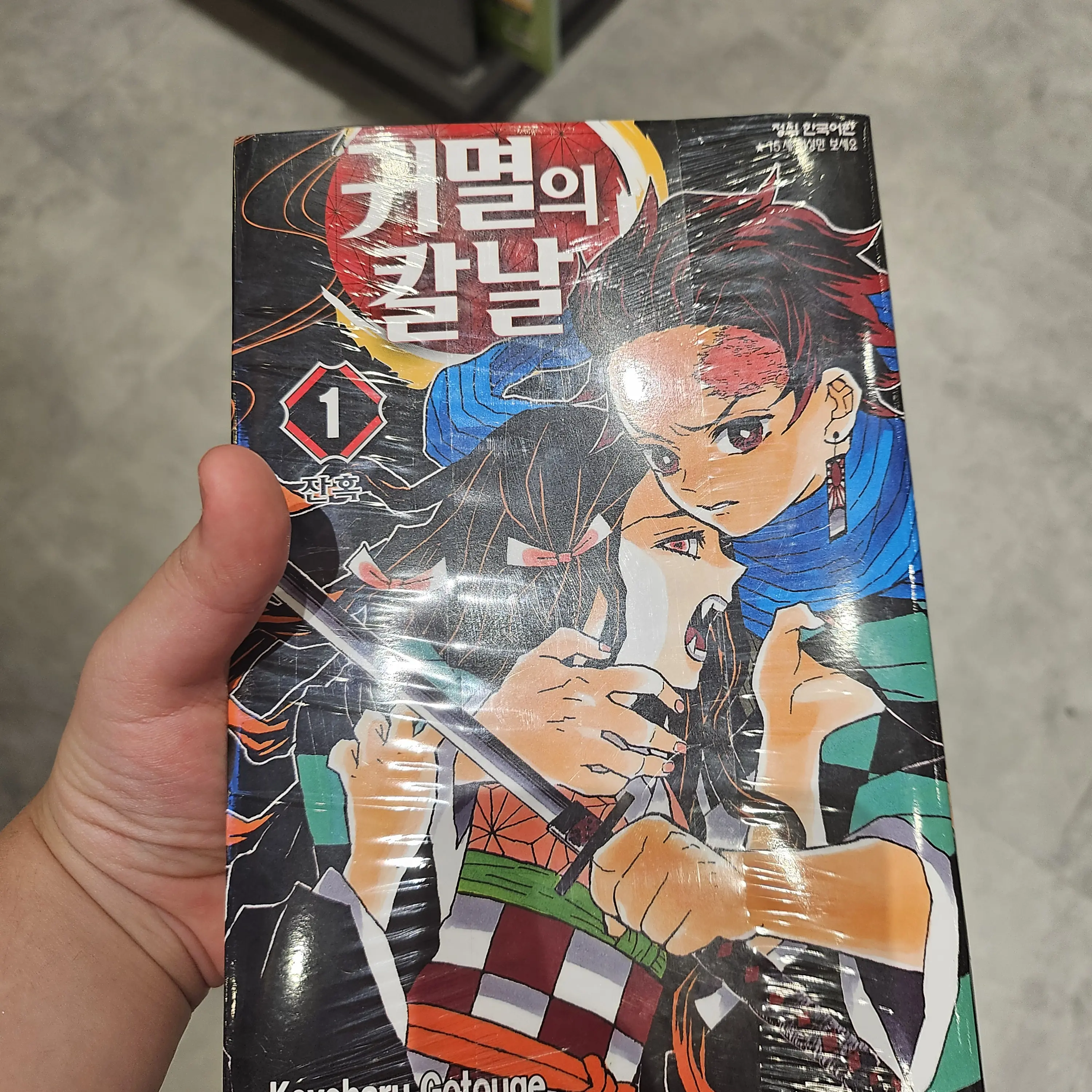 SoggySong0082의 최종선별