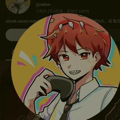 Profile image of 라더