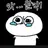 귀여운 클장 qp