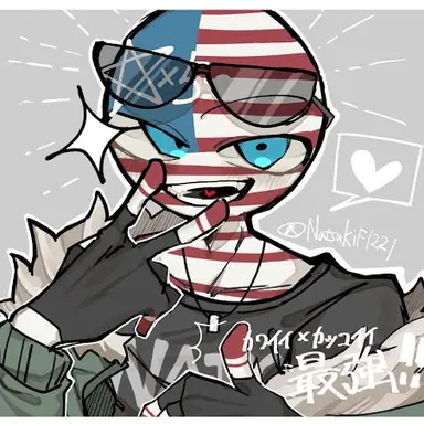 Profile image of アメリカ
