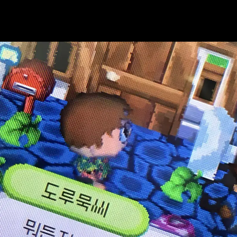 BadRupee8514의 미제