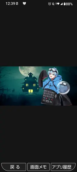Profile image of りもこん