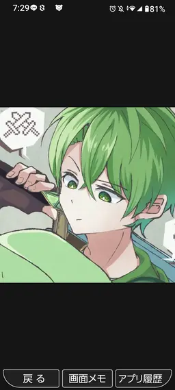 Profile image of ふうはや