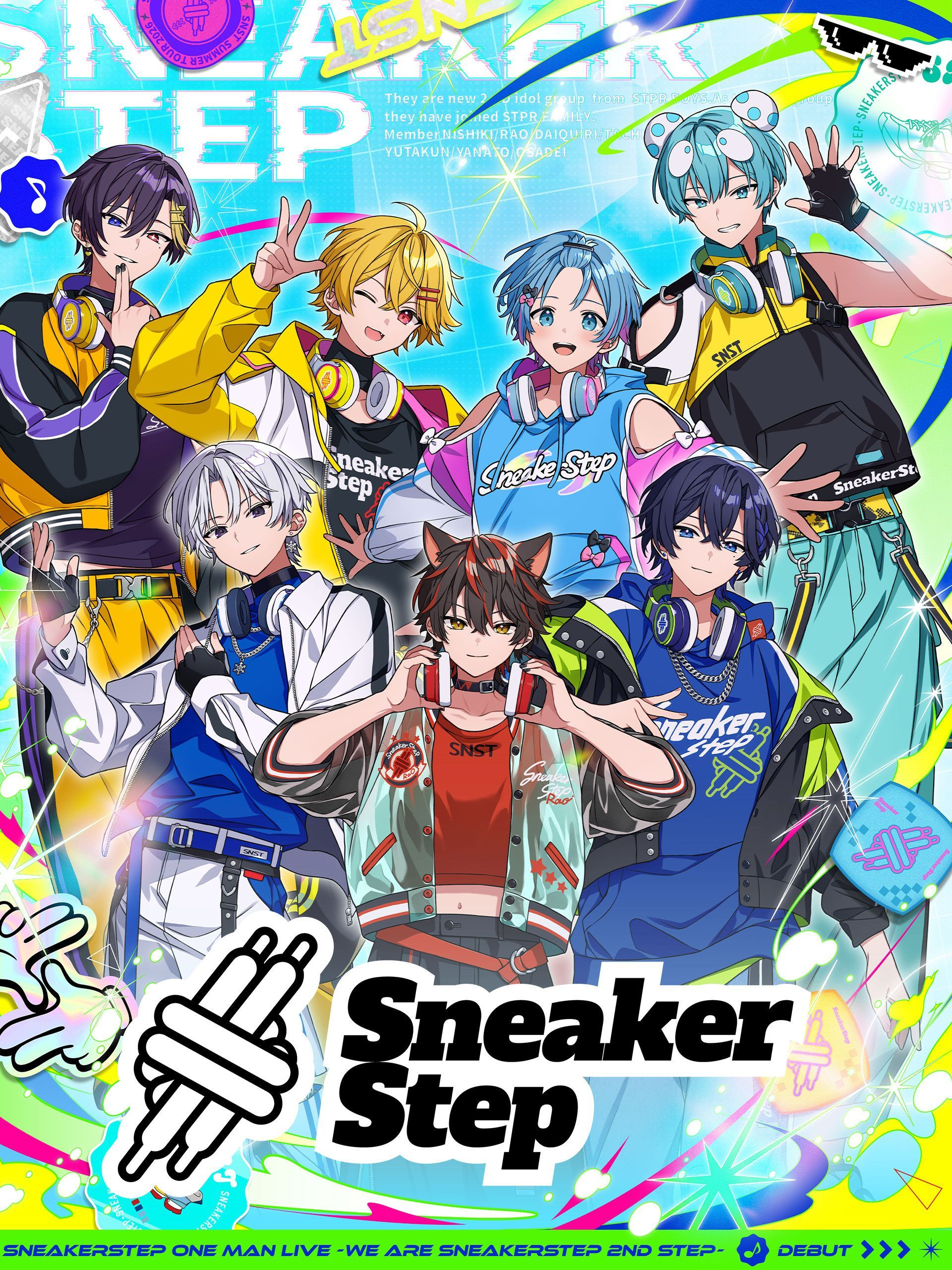 すにすて！SneakerStep！ - zeta