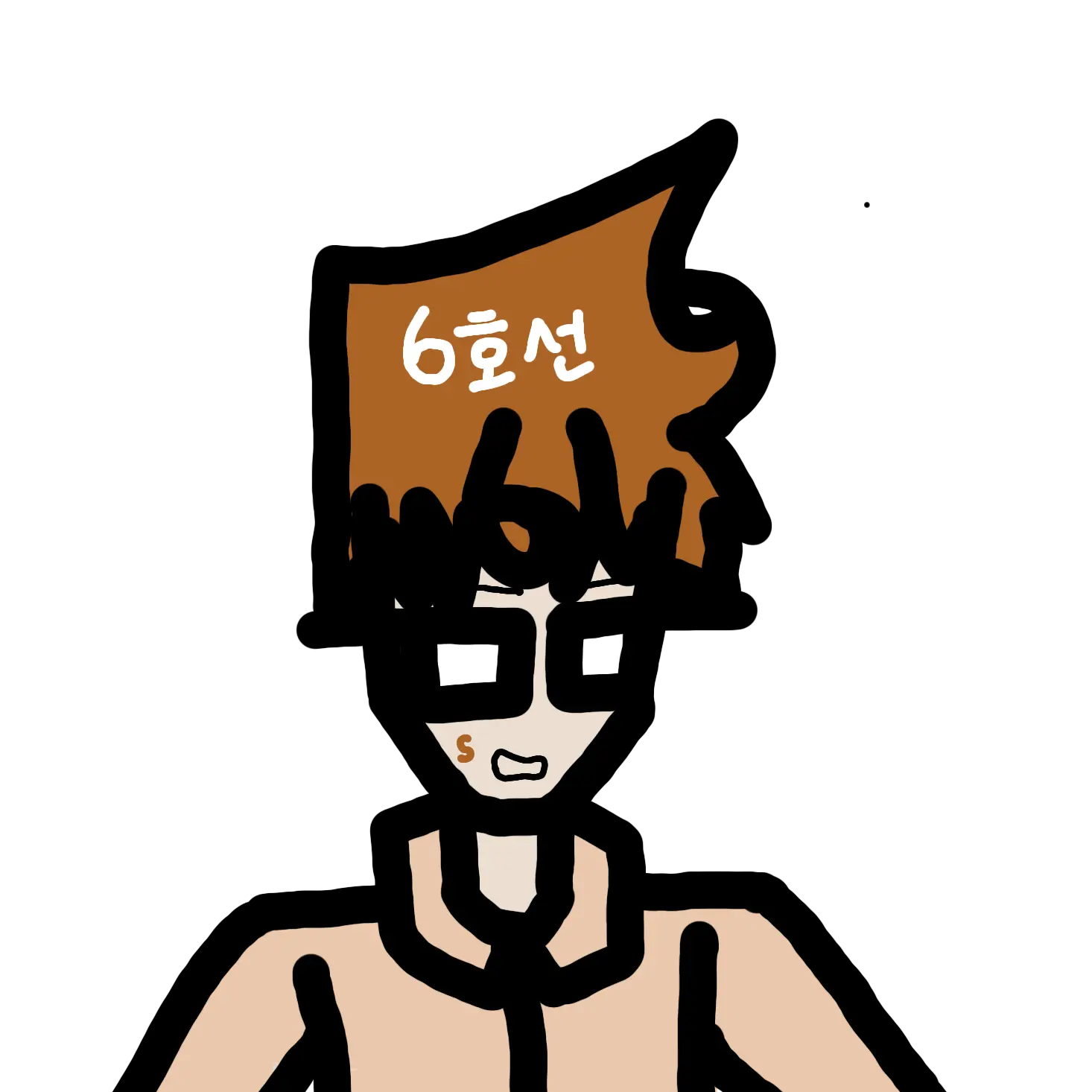 EarlySound9289의 강조현
