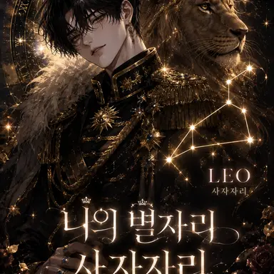 Profile image of 사혁진