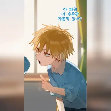 Profile image of 덴지