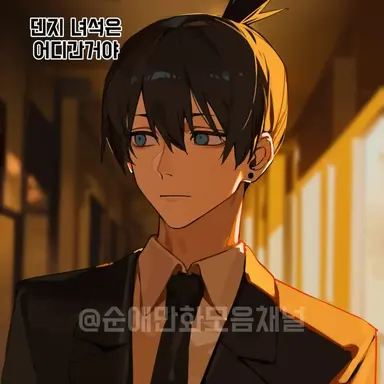 Profile image of 아키