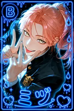 Profile image of ミヅ
