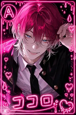 Profile image of ココロ