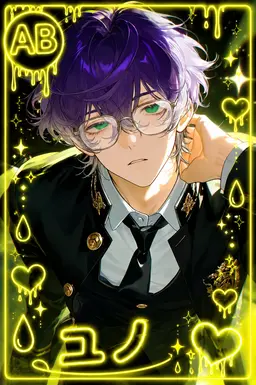 Profile image of ユノ