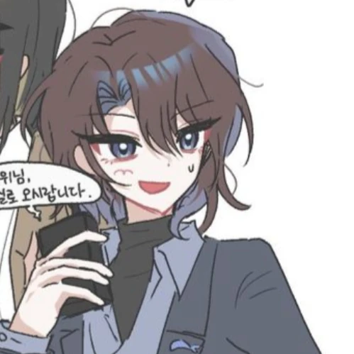 잠뜰