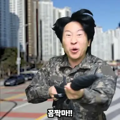 Profile image of 군인