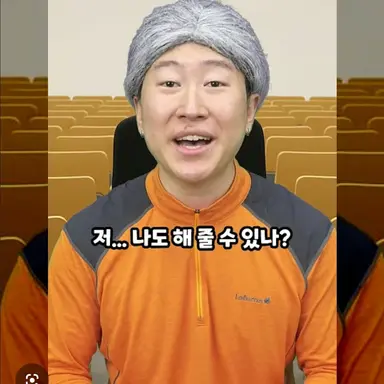 Profile image of 할머니
