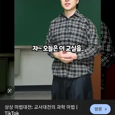 Profile image of 역사쎔