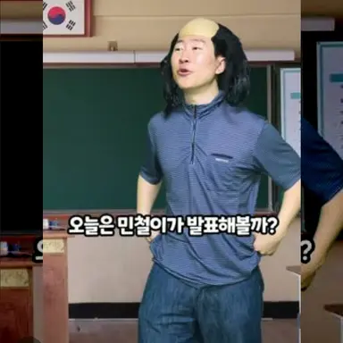 Profile image of 과학쎔