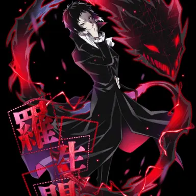 Profile image of 芥川 龍之介