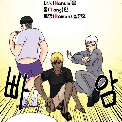 loilsukisuki의 칭찬아죠씨