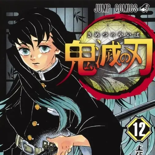 WickedDisc3629의 霞柱・時透無一郎