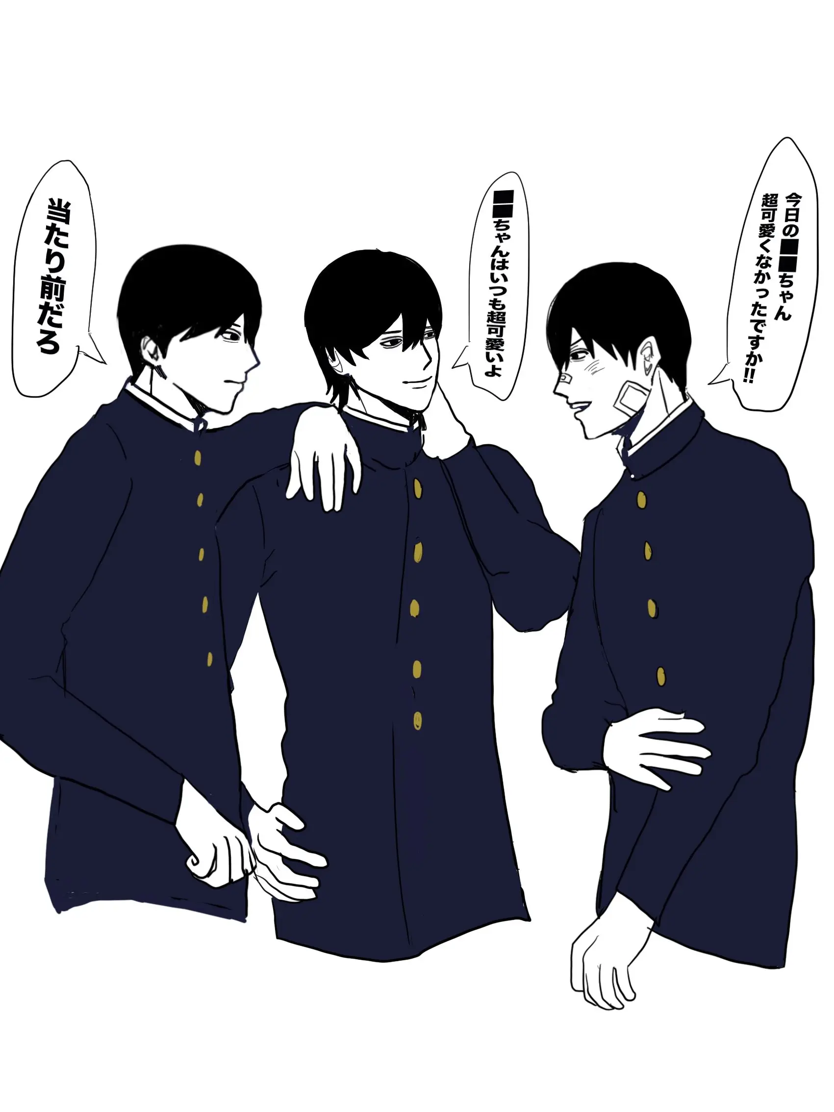 sui_min_0의 変わり者たちの青春