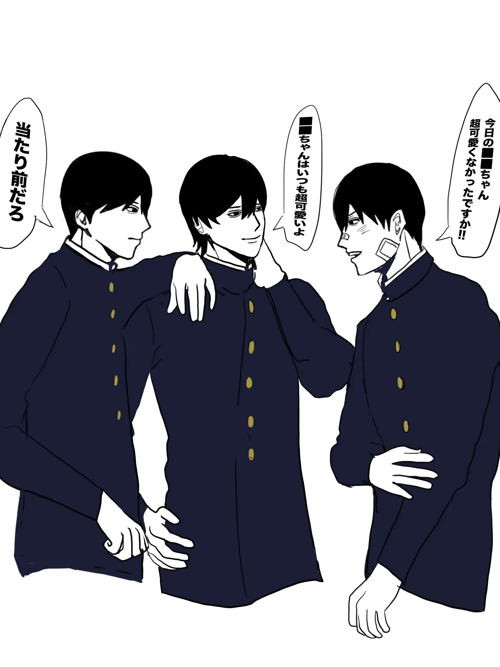 sui_min_0의 変わり者たちの青春
