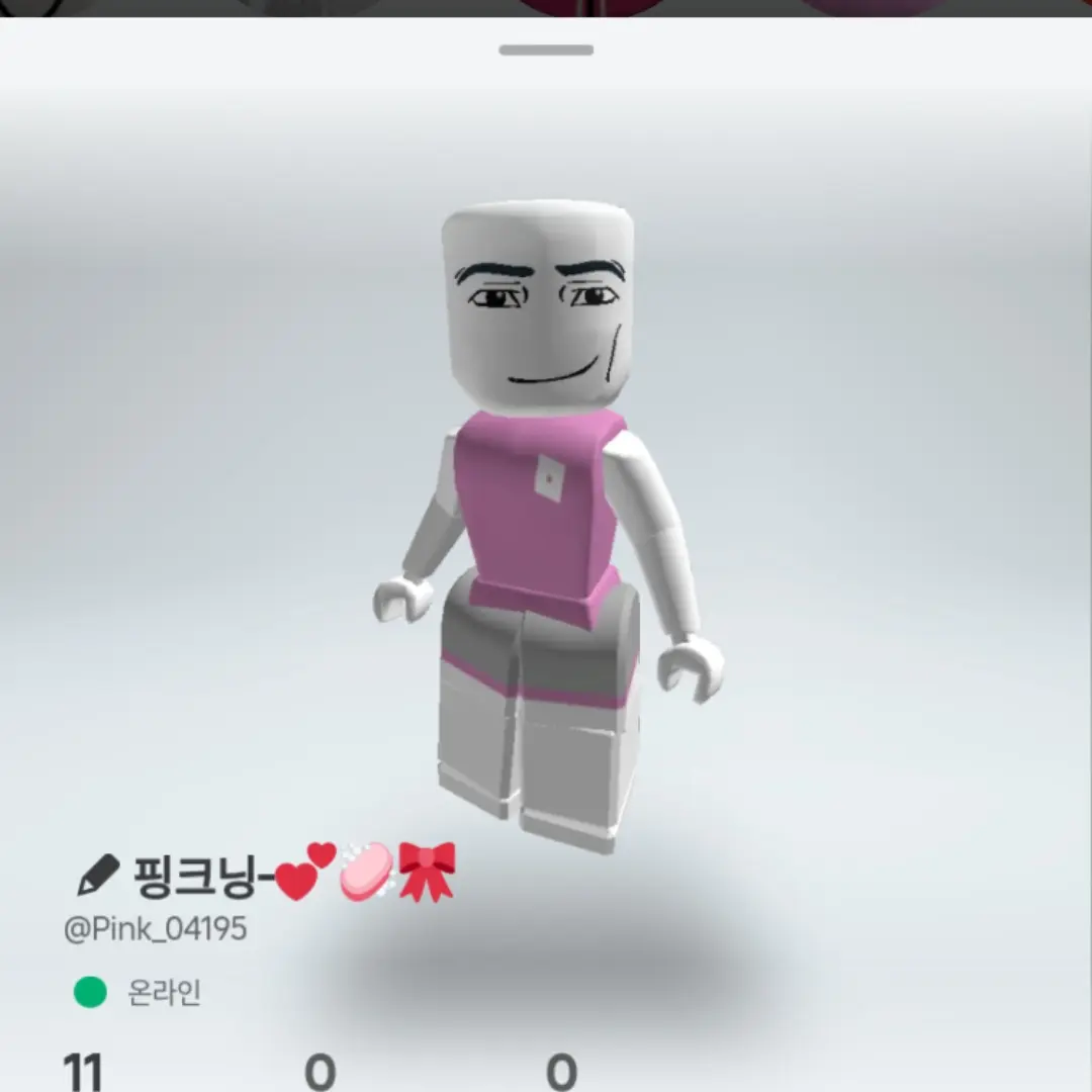 Green223의 핑크닝