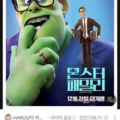 Profile image of 프랭크 위시본