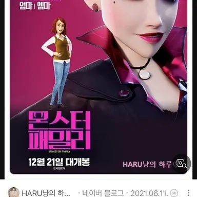 Profile image of 엠마 위시본