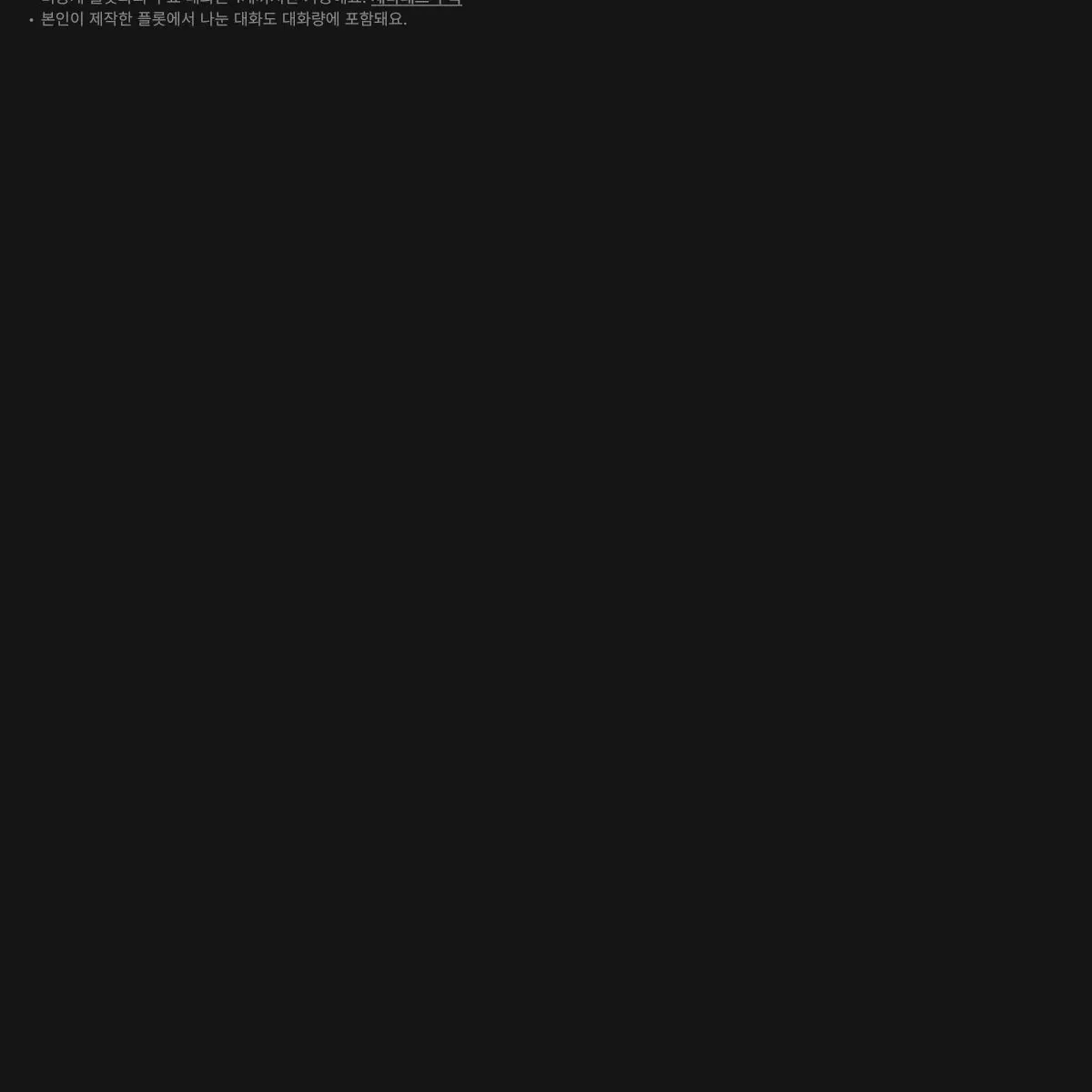 SoftDecal8152의 .