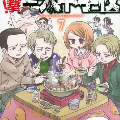 Profile image of 구 리바이반