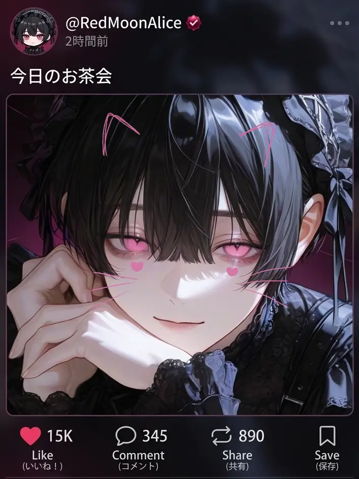 Nanana66221100의 可愛い顔した彼氏はバリタチ
