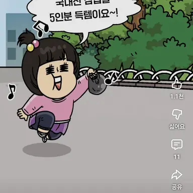Profile image of 데이지