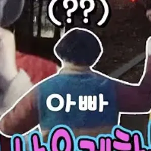 Profile image of 흔대디