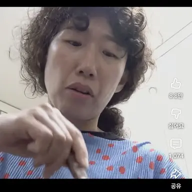 Profile image of 흔마미